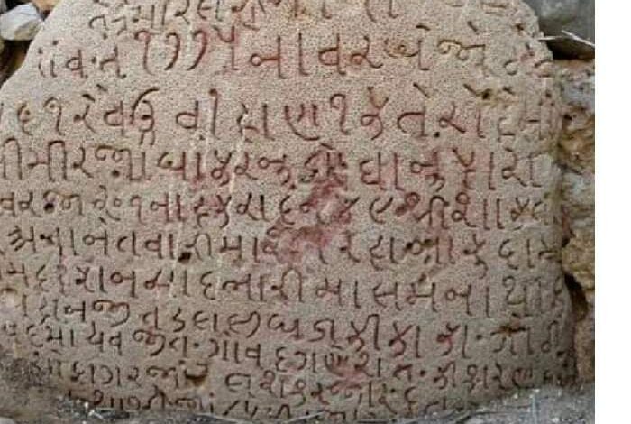 سقطرى: العثور على أحجار مرجانية عليها نقوش بلغة هندية منقرضة
