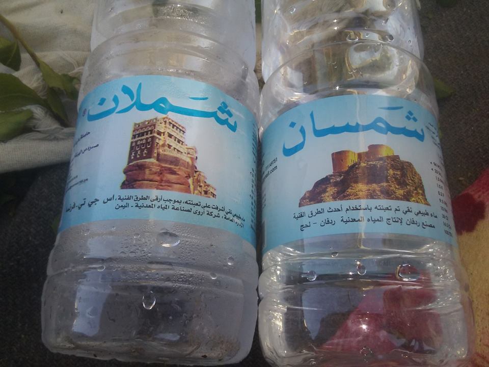 كيف زور "التجار الجدد" التاريخ.. مياه شملان أنموذجا (صور)