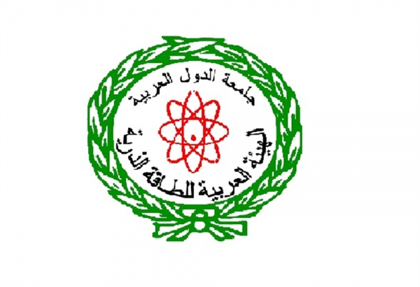 انتخاب ممثل اليمن في الهيئة العربية للطاقة الذرية رئيساً لمؤتمرها العام