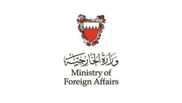 البحرين: الحوثي جماعة إرهابية تهدد أمن المنطقة
