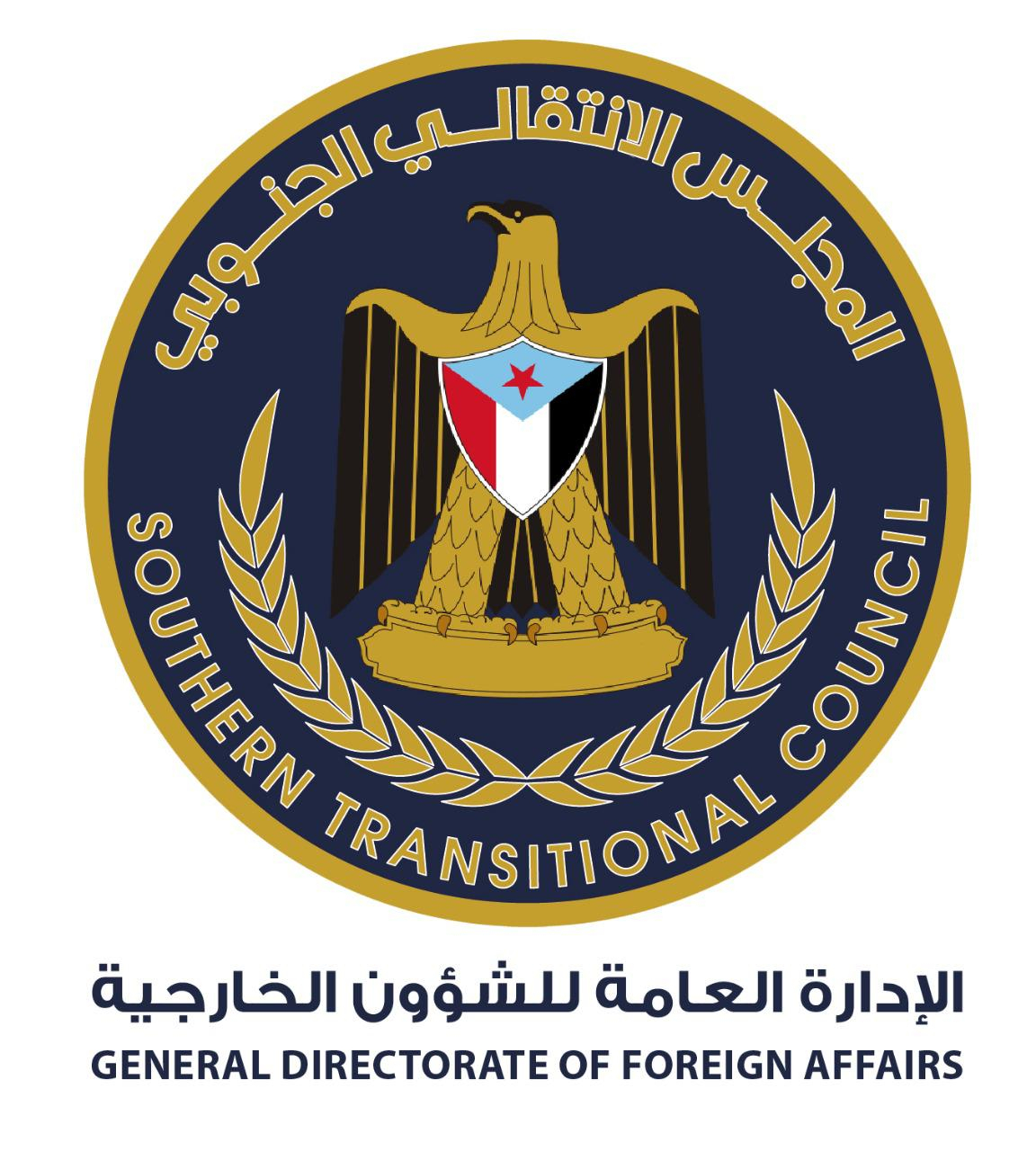 الانتقالي يصدر بيانا حول الأوضاع في نصاب بشبوة