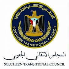 المجلس الانتقالي الجنوبي يعلق على الانسحاب من المقار الحكومية في عدن