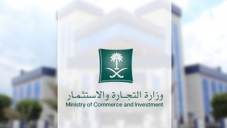 السعودية تحقق مع مشاهير بمواقع التواصل في قضية احتيال