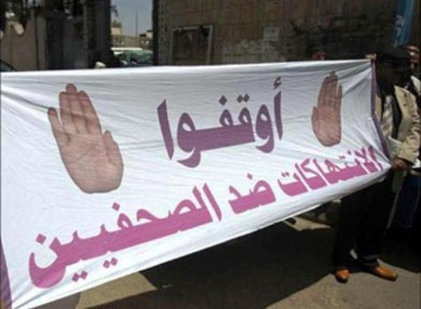 مراسلون بلا حدود تصنف الحوثيون بعد داعش في استهداف الصحفيين