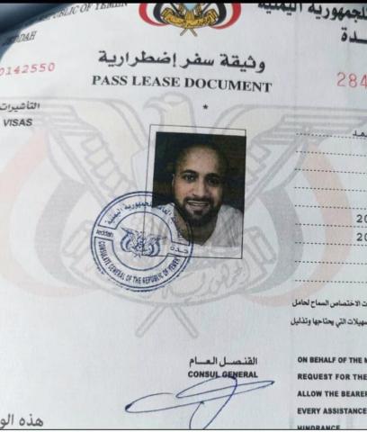 عدن : شاب يمني يعود إلى أسرته اليوم بعد 22 عاما قضاها في سجون السعودية ”تفاصيل”