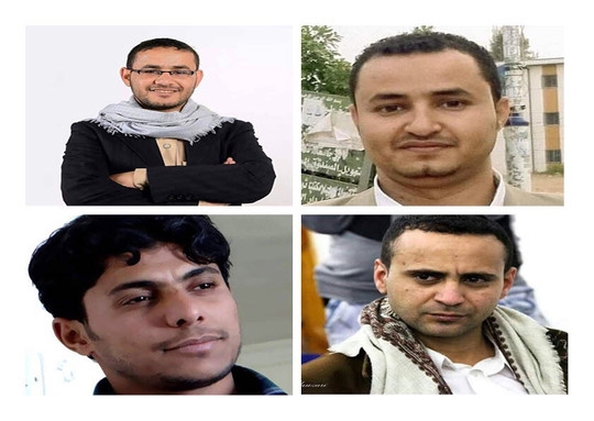 غوتيريش يدعو الحوثيين إلى إسقاط أحكام الإعدام بحق الصحفيين وإطلاق سراحهم