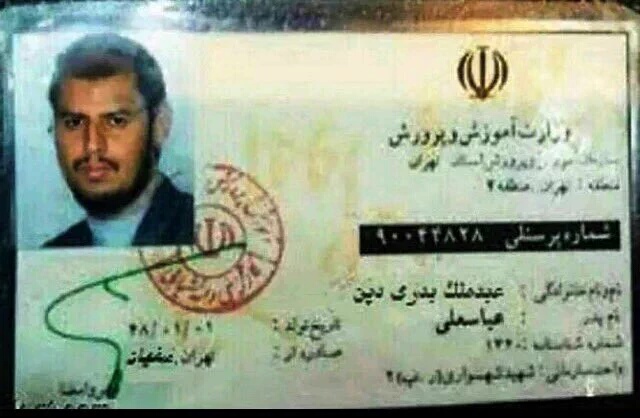 عبد الملك يفوز بجائزة إيرانية