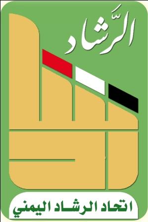 حزب يمني يصدر بيانا حول إعدام طبيب من قبل القاعدة في البيضاء
