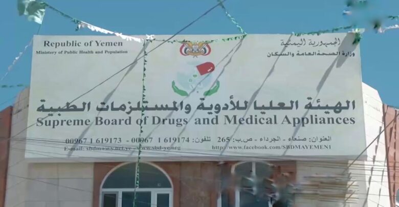 الحوثيون يخصخصون كبرى المختبرات الطبية الحكومية