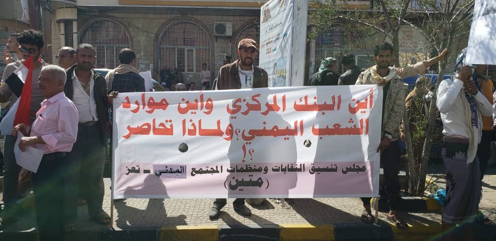 متظاهرون في تعز يطلبون من السعودية القيام بهذا الأمر..