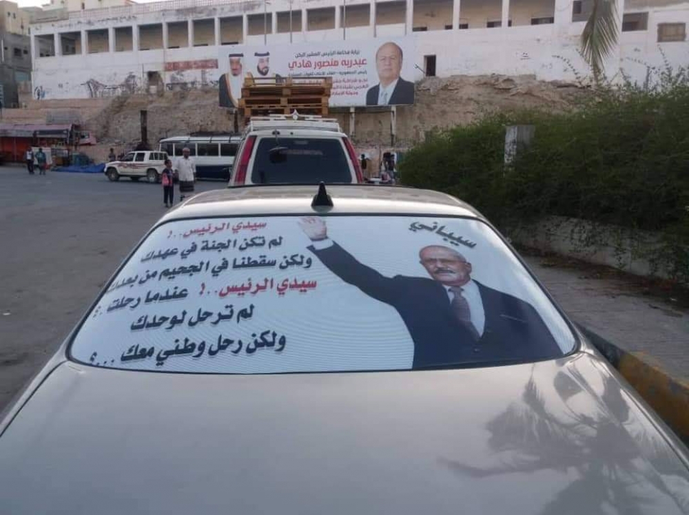 شاهد:مواطن حضرمي يرفع صورة ضخمة للرئيس السابق علي عبدالله صالح ويطوف بها شوارع المكلا