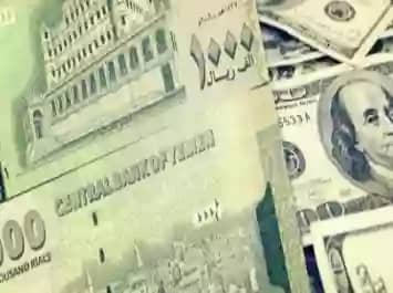 ارتفاع أسعار العملات الأجنبية مقابل الريال اليمني.. سعر الدولار والريال السعودي