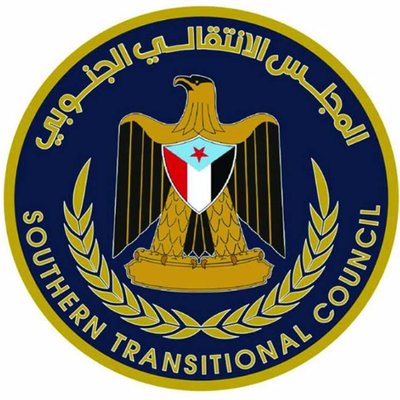 "الانتقالي" ينفي صلته بأي وثائق تقيد حريات الافراد والمؤسسات الاعلامية