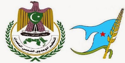 حزبان يقدمان رؤية مصالحة بين قوى الشرعية 