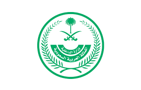 الدالخلية السعودية تحدد عقوبة التجمعات العمالية
