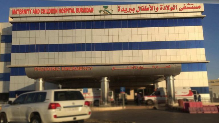 اختفاء مولود بمستشفى بريدة في السعودية