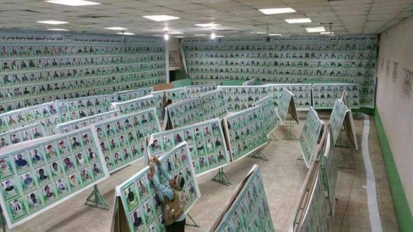 مليشيات الحوثي تعترف بمصرع 34 قيادياً و19 عنصراً لقوا حتفهم في مأرب والجوف(أسماء)