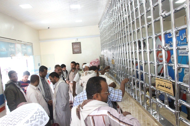 بناء على توجيهات المركزي..جمعية الصرافين تعلن تعليق العمل بكافة الشبكات المصرفية في عدن