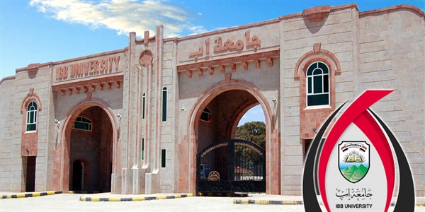 مليشيا الحوثي تواصل استخدام جامعة إب منصة لفعاليتها الطائفية