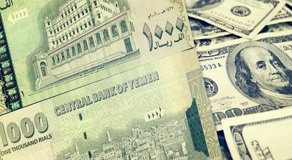 اسعار صرف العملات الاجنبية بالتزامن مع التوجيهات بإغلاق محال الصرافة في عدن ومأرب