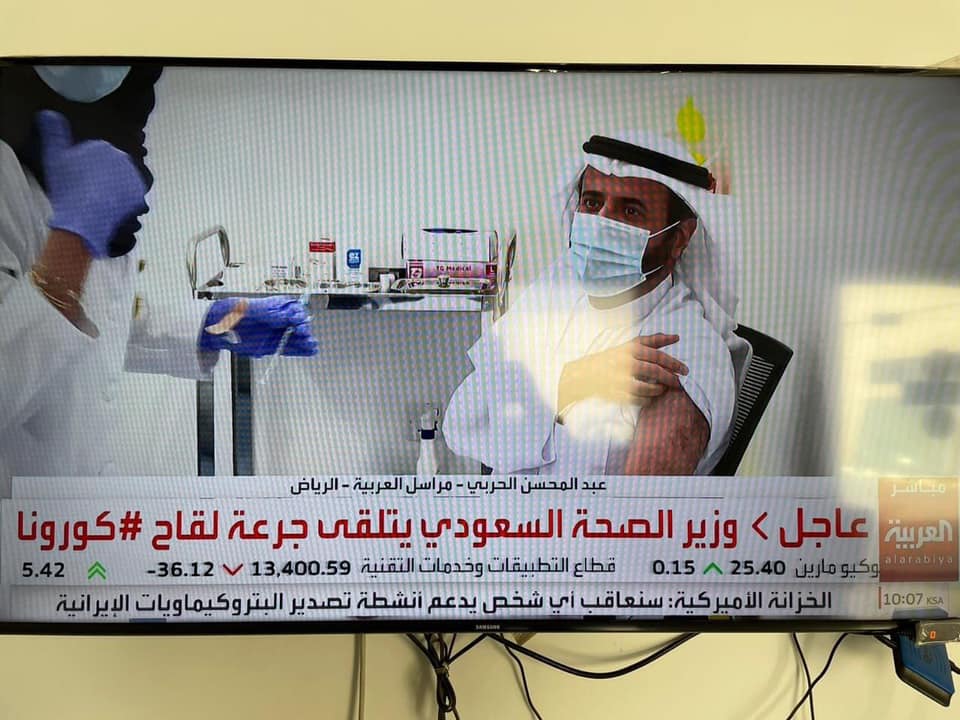 عاجل..  وزير الصحة السعودي يدشن حملة التطعيم ضد كورونا ويتلقى أول جرعة 