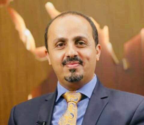 ‏الإرياني يحذّر من توسع الأنشطة الإرهابية وتهريب الأسلحة الإيرانية عبر السواحل الجنوبية