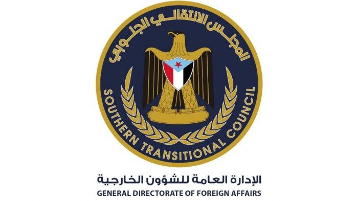 الانتقالي يصدر بيانا بشأن  مقترحات سعودية لإنهاء التوتر مع الشرعية