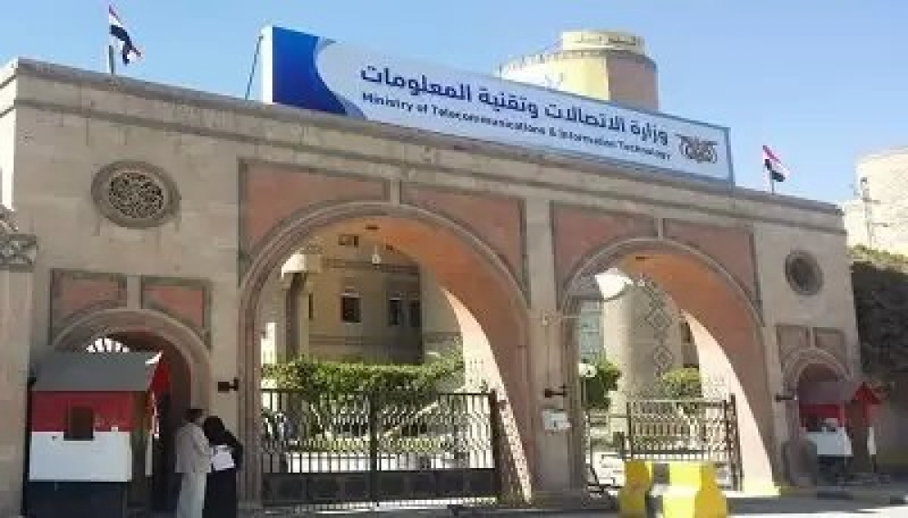 مليشيا الحوثي تهدد بإيقاف خدمة الإتصالات والإنترنت بشكل كامل