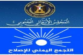 نتيجة استفتاء شارك فيه الآلاف عن المكون السياسي الأكثر شعبية باليمن