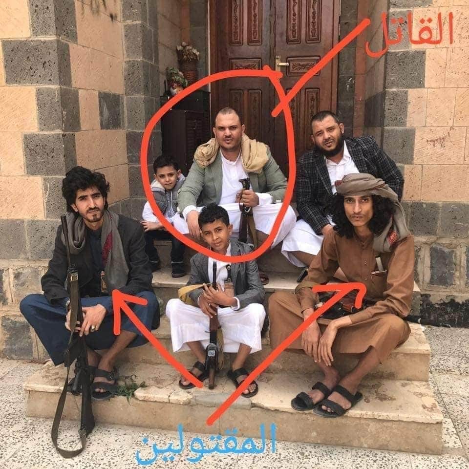 مصدر يروي تفاصيل القصة الكاملة لمقتل شقيقين من أسرة "الكهالي" على يد الأخ الأكبر في صنعاء