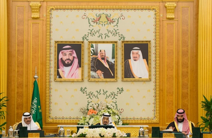 أول تعليق سعودي على التطبيع مع الاحتلال  الاسرائيلي بعد اتفاقية الإمارات