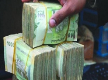تحسن ملحوظ للريال اليمني بعد تشكيل الحكومة الجديدة( أسعار الصرف)