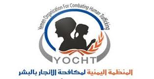 منظمة مكافحة الاتجار بالبشر تفضح انتهاكات الحوثيين بحق النساء 