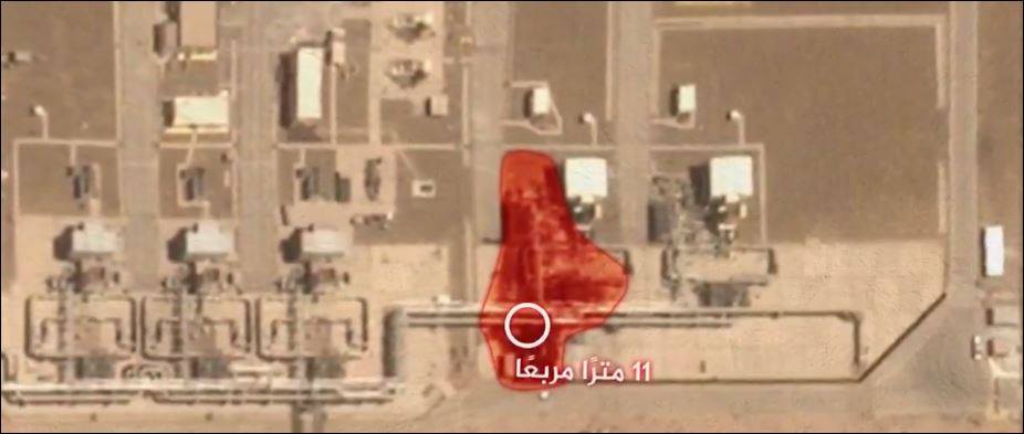  أول صور للهجوم الجوي على ارامكو السعودية من قبل الحوثي