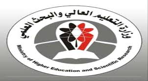 التعليم العالي تؤكد استئناف الدراسة الجامعية من هذا الموعد