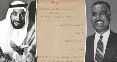مصر تزيح الستار عن وثيقة "سرية للغاية" كشفت تحركات عبدالناصر نحو "اليمن الجنوبي"