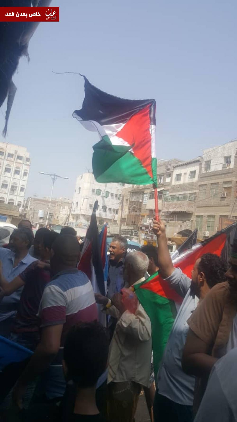 تظاهرة بعدن مؤيدة لفلسطين ومنددة بالتطبيع مع اسرائيل