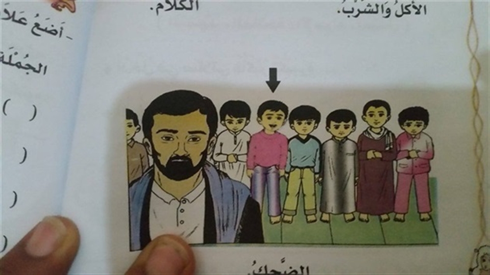 لجنة حوثية تجري تعديلات إضافية على مقرر اللغة العربية للصف الأول والرابع