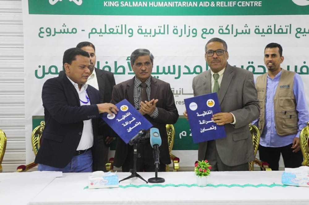 دعم 6 محافظات بـ 20 ألف حقيبة