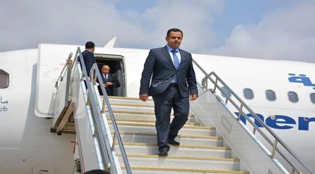 الحكومة الجديدة توجه أول دعوة للحوثيين وتحدد موعد عودتها إلى عدن
