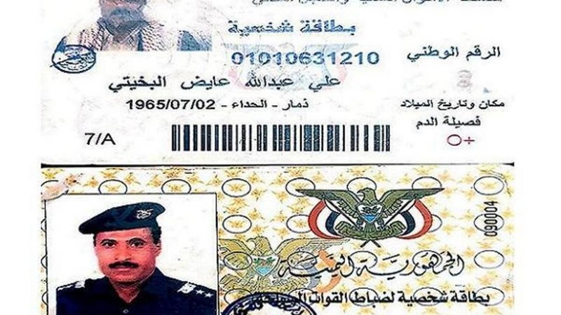 مصرع قيادي حوثي كبير في صفوف الميليشيا بمديرية كتاف"صورة"