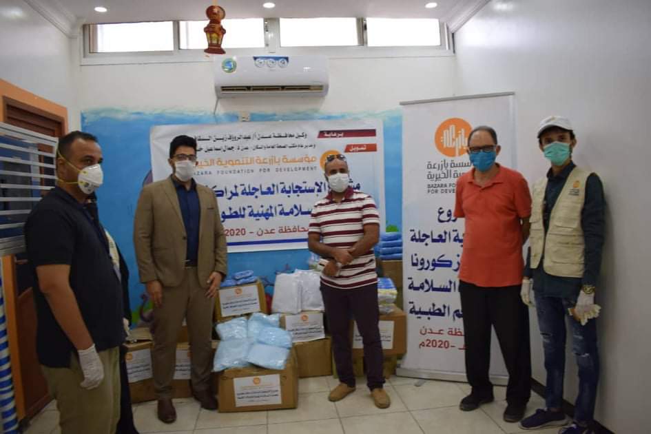 مؤسسة بازرعة تُدشن مشروع الاستجابة العاجلة لدعم ١٢ مركزاً صحياً في عدن