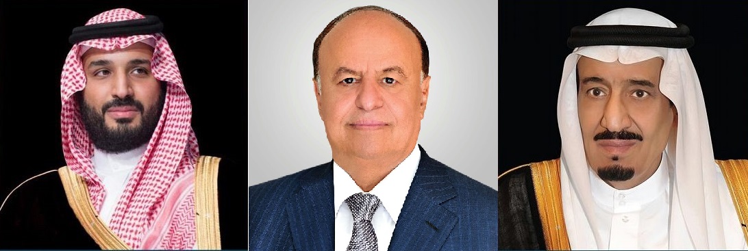 تهنئة من الملك سلمان وولي عهده للرئيس هادي بذكرى الوحدة
