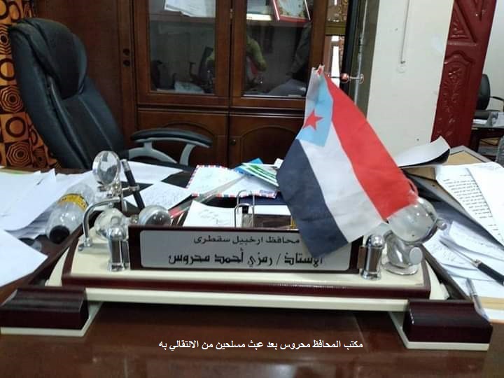  15 حزبا يطالب هادي بخطوات جادة توقف عبث الانتقالي