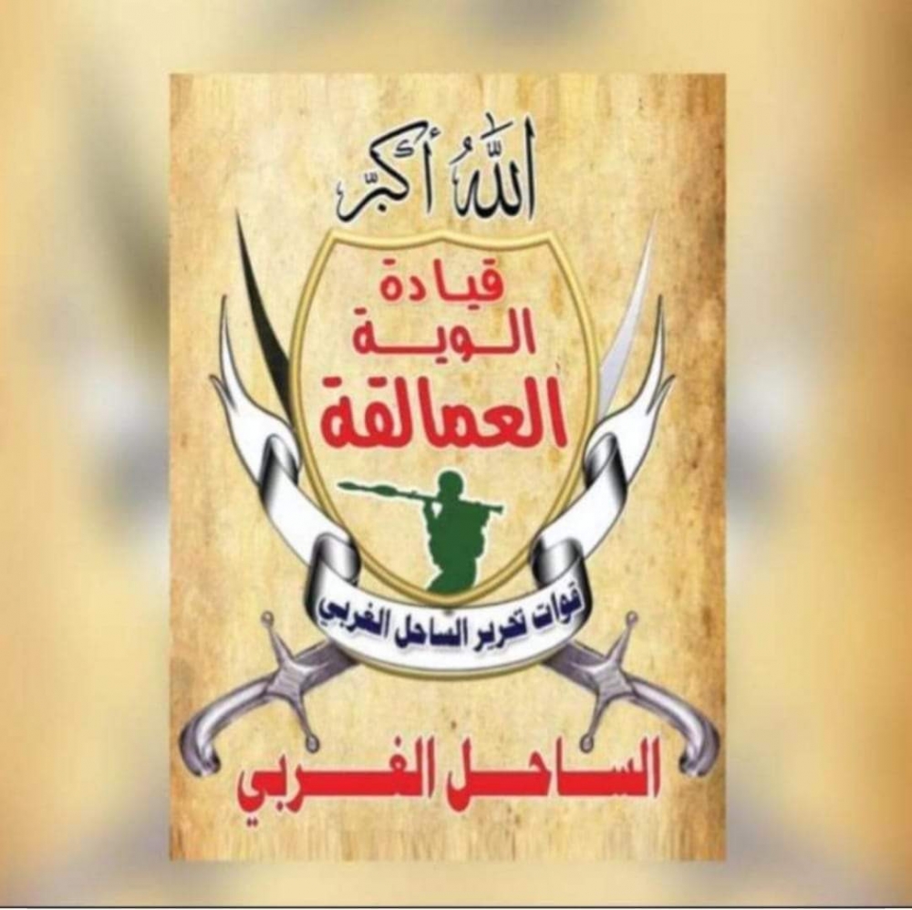 انقسام في صفوف قيادة العمالقة بسبب معارك زنجبار أبين(تفاصيل)