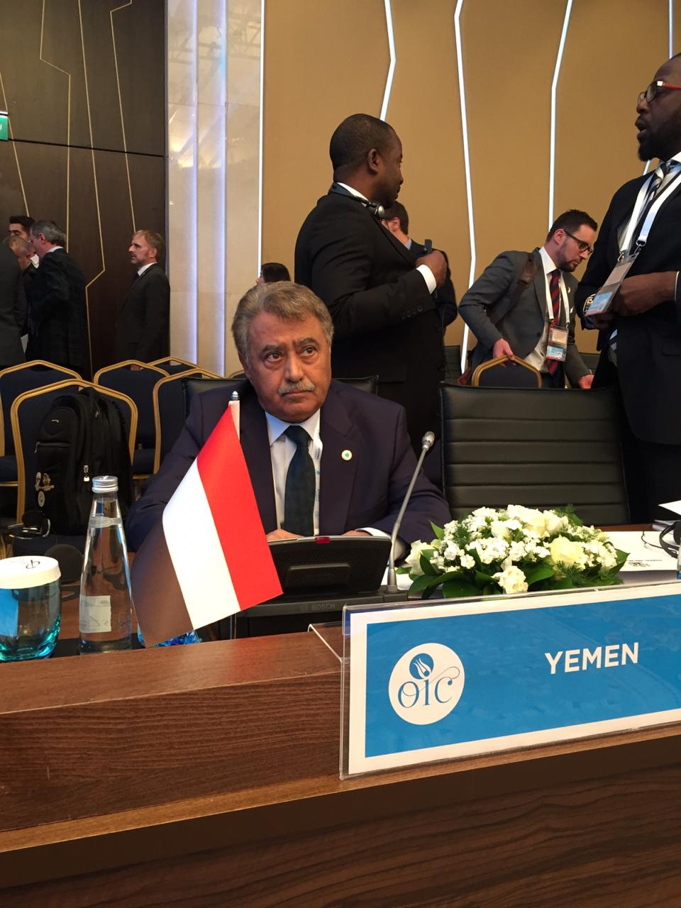 اليمن يشارك في الاجتماع الطارئ لمنظمة التعاون الإسلامي تركيا
