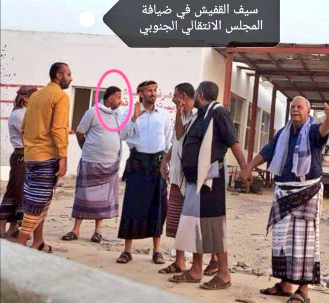  هل خان "سيف القفيش" الشرعية أم أسره الانتقالي حقيقة