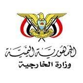 الداخلية اليمنية توجه تحذيرا شديدا للانتقالي في عدن بشأن استهدافه الاحتجاجات الشعبية