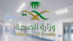 الصحة السعودية تعلن التقرير اليومي لعدد الاصابات بفيروس كورونا حسب المدن