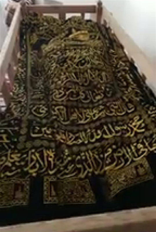 وفاة زوجة نجل أول رئيس لليمن